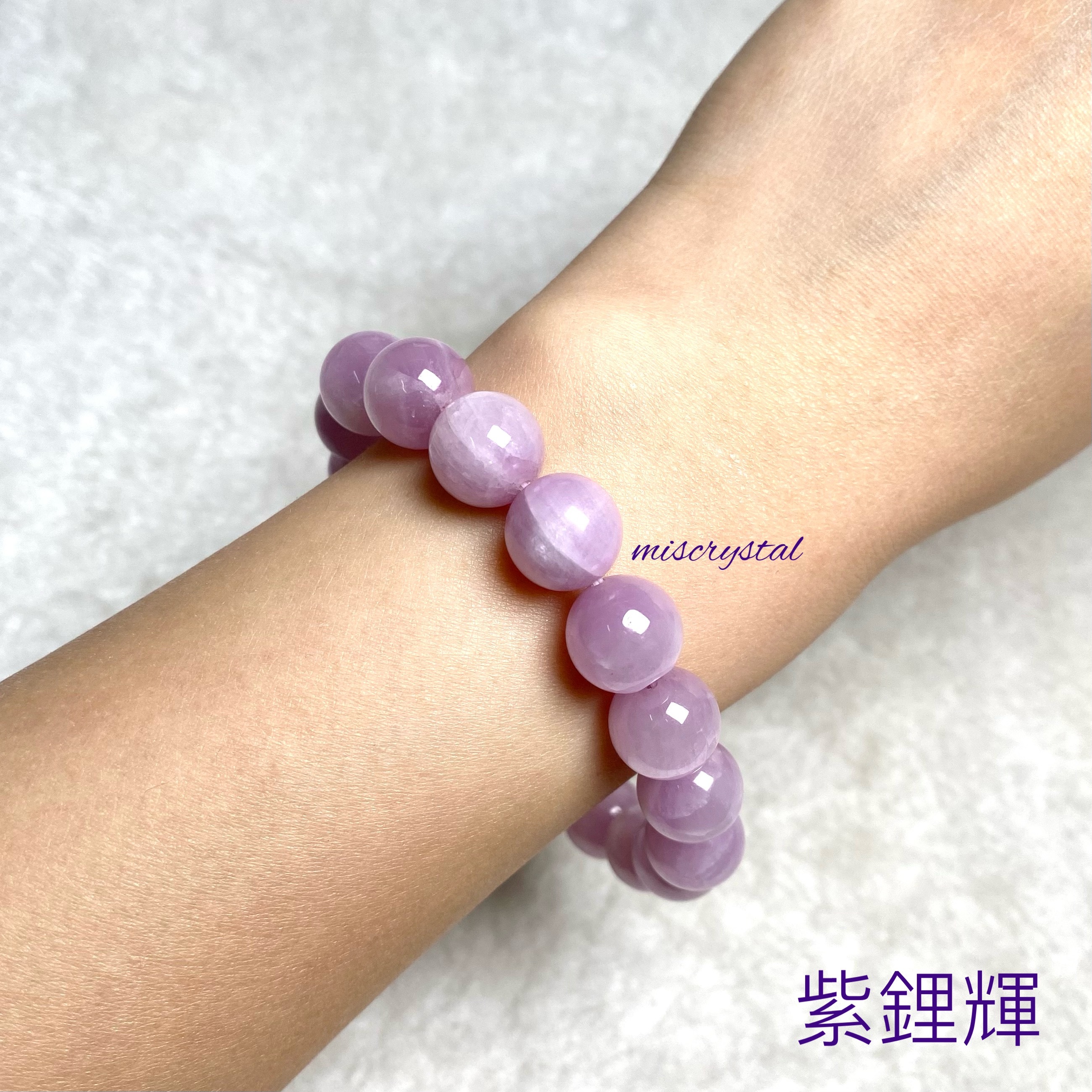 紫鋰輝 11mm #F401A