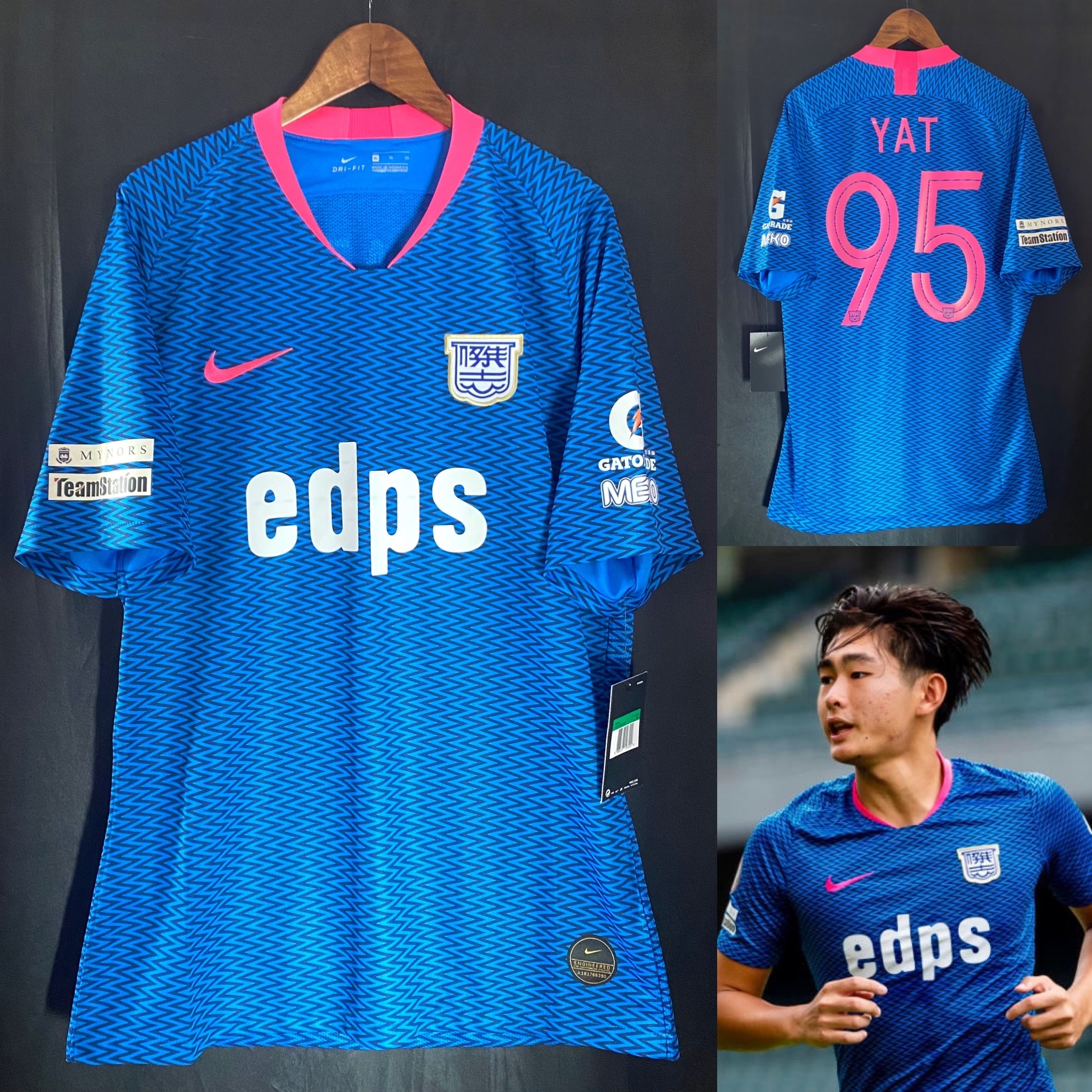 Kitchee 2019-2020 Nike Home shirt #95 YAT