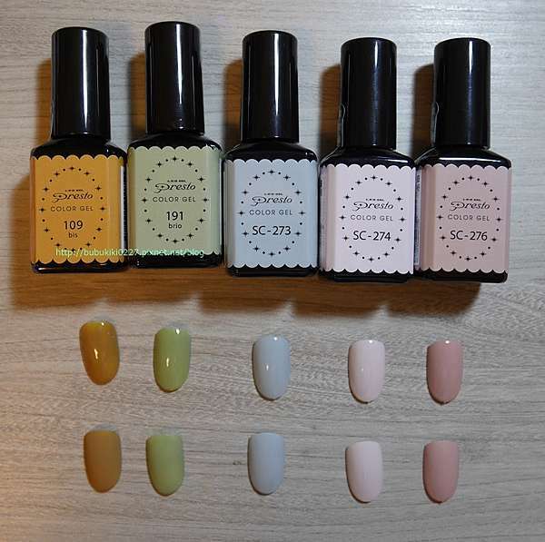 PRESTO S273 #限量貨品🔥