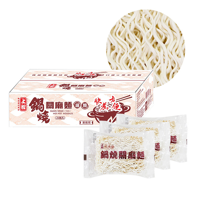 鍋燒關廟麵（細麵） 24包入