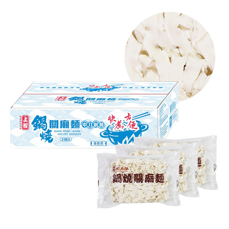 鍋燒關廟麵 (中刀削麵) 24包入