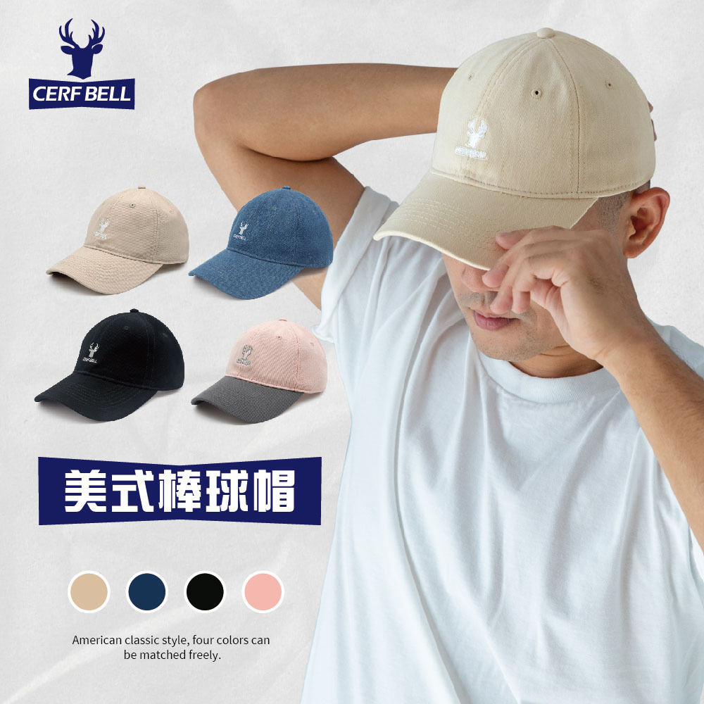 【肌涼】【Urban/都會簡約系列】磨毛刺繡棒球帽丨7AH0044