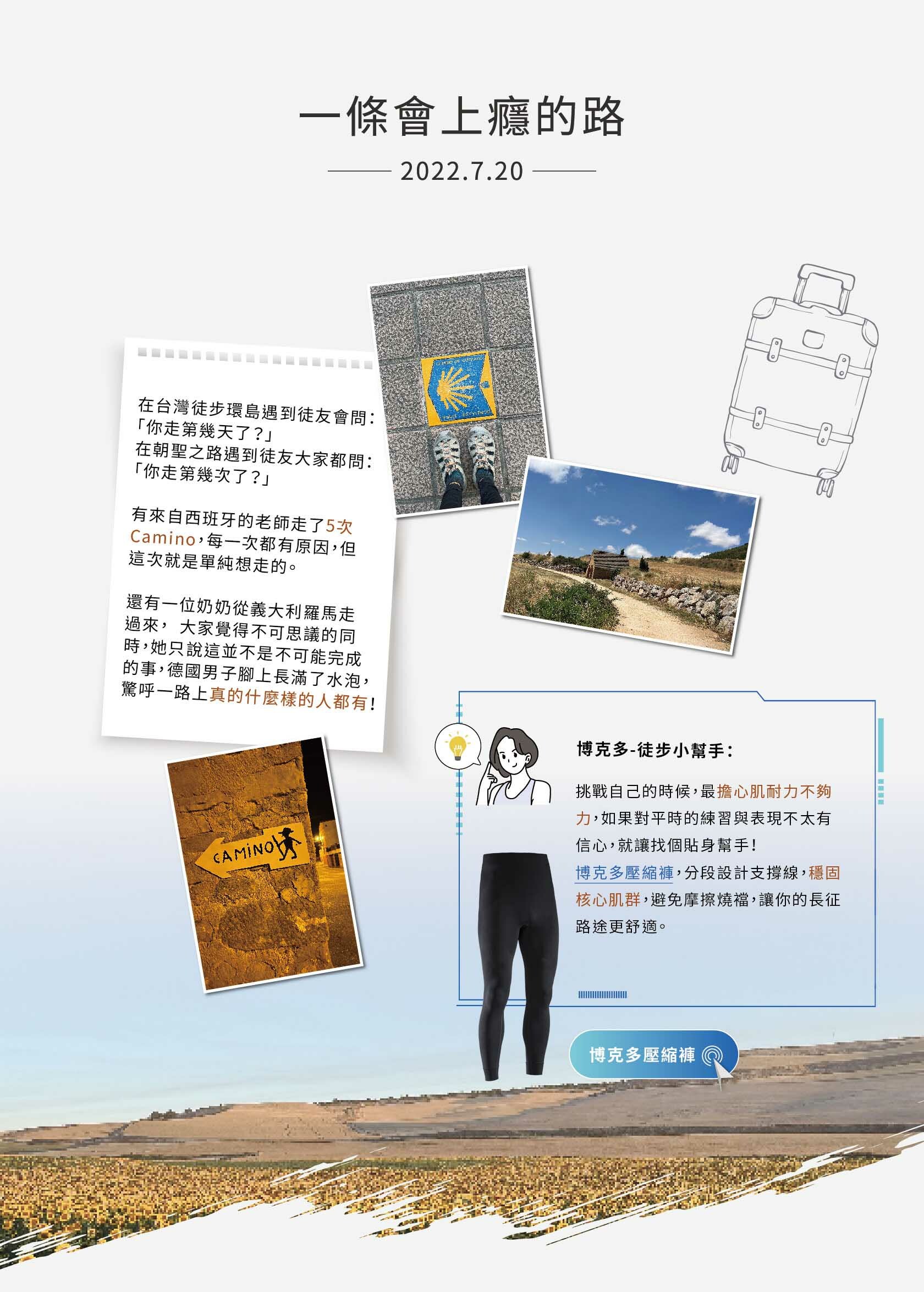 第四代石墨烯壓縮褲