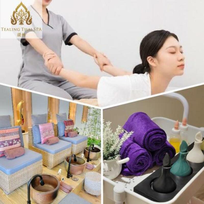 高雄泰式按摩｜緹林Thai Villa Spa 按摩