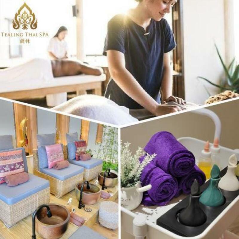 高雄泰式按摩｜緹林Thai Villa Spa 泰式按摩