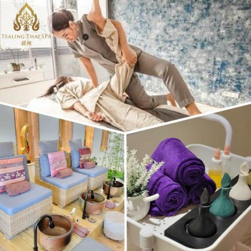 高雄泰式按摩｜緹林Thai Villa Spa 按摩-1