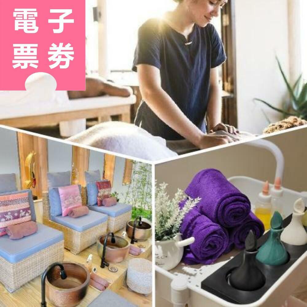 【電子票劵】高雄｜TEALING 緹林 Thai SPA 按摩券 Ⓜ