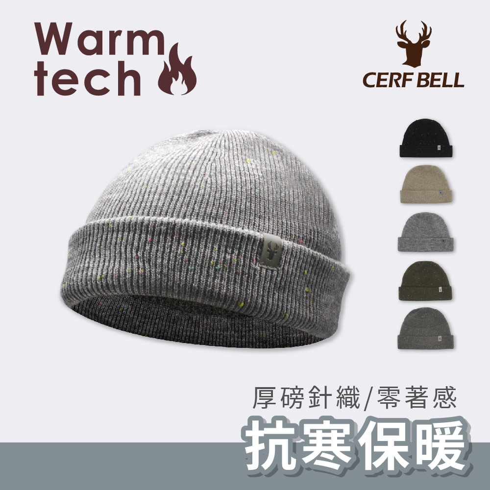 【肌暖】台灣製 經典皮標彩點針織水兵兩用帽丨H1536T