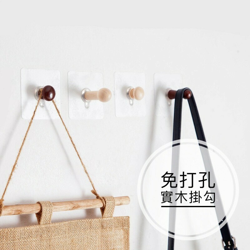 生活家 免釘原木2入掛鉤｜掛勾 免釘掛勾 掛衣勾 北歐鑰匙掛勾 木質掛勾 衣帽掛鈎 免釘掛勾 門後掛鉤【輕鬆購五金百貨】