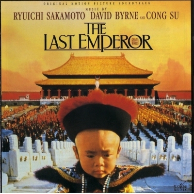 Ryuichi Sakamoto 坂本龍一/ David Byrne - THE LAST EMPEROR