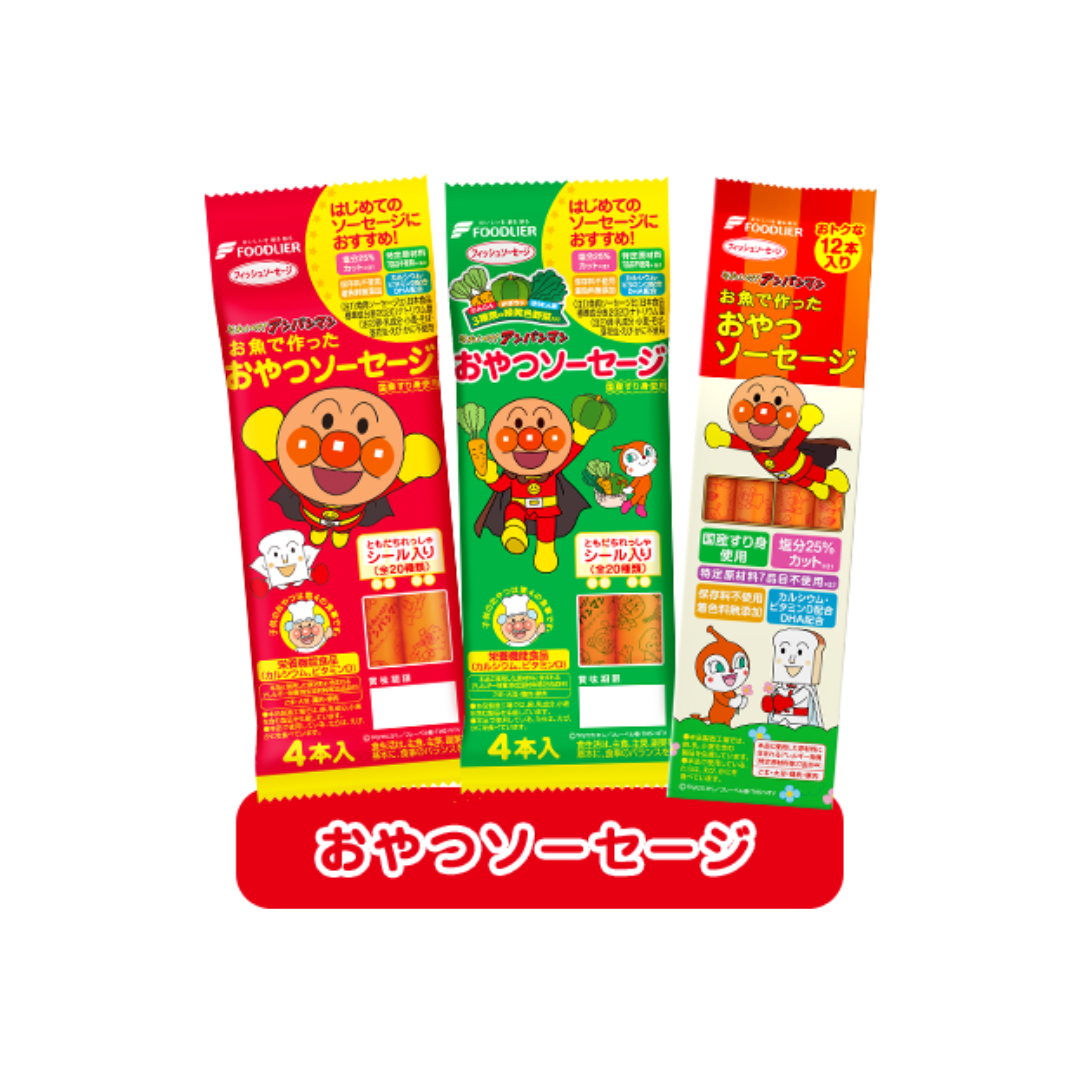 <預訂> 麵包超人DHA幼兒魚肉腸 12個月+