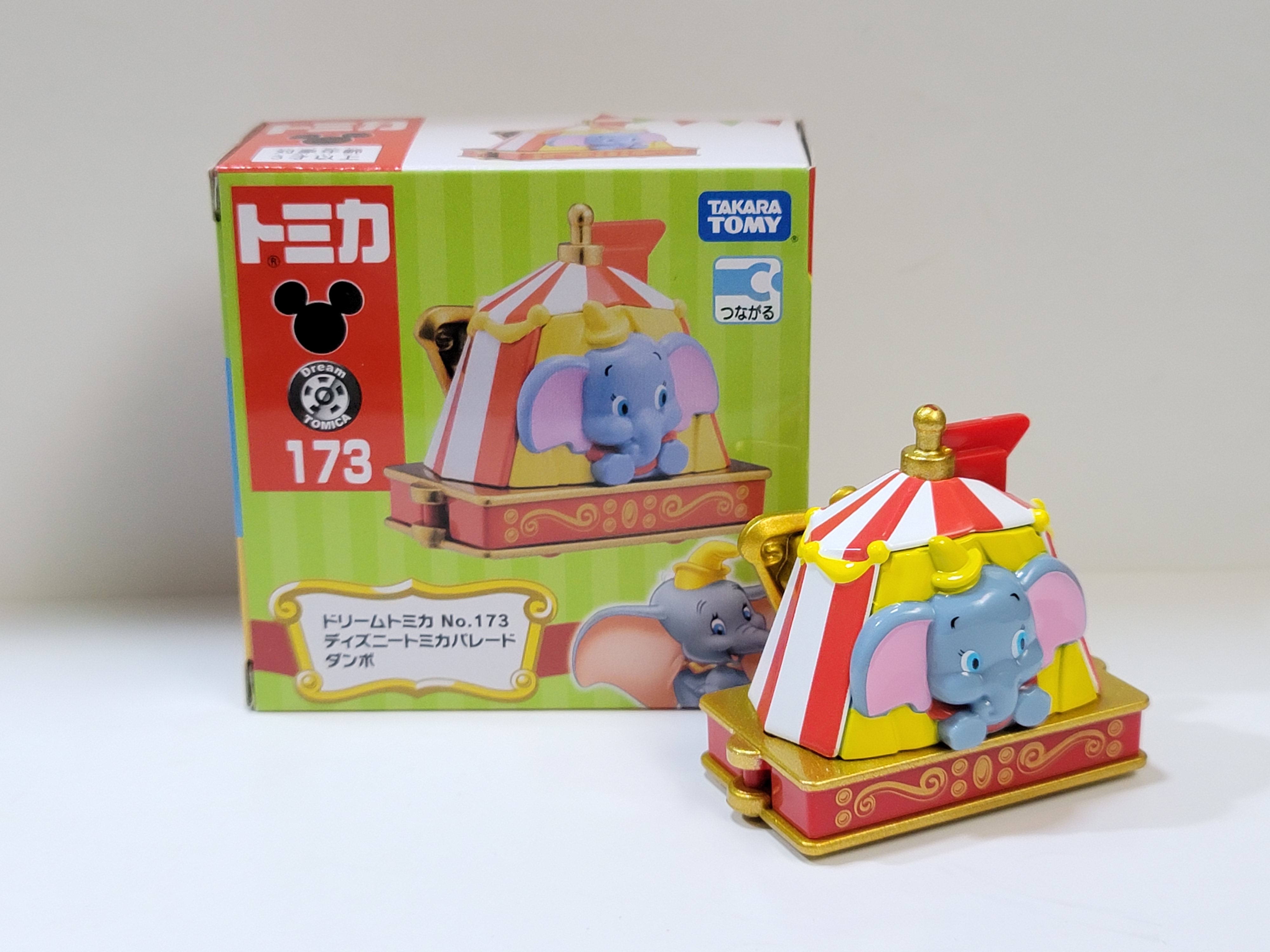 Dream Tomica No.173 Disney Tomica Parade DUMBO