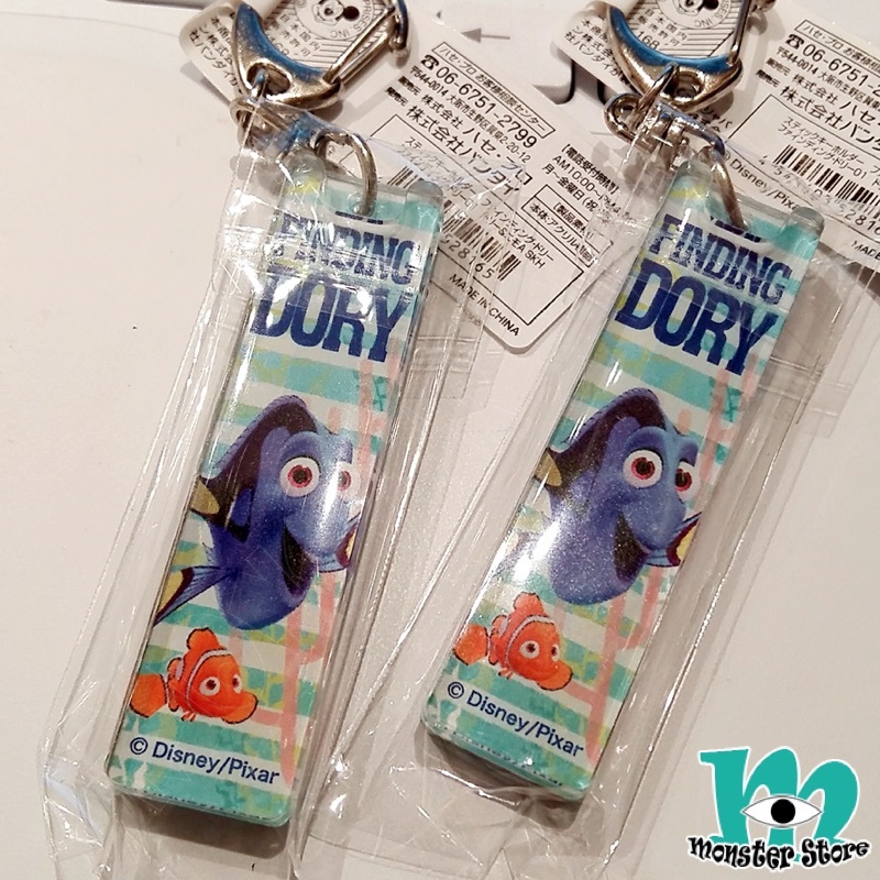 海底奇兵毛仔多莉匙扣