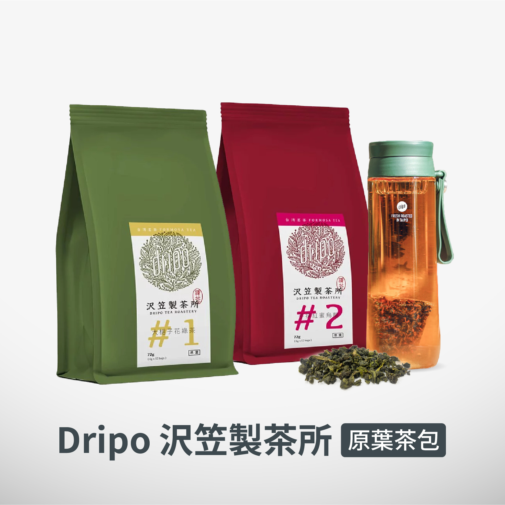 Dripo 沢笠製茶所 原葉茶包 12入/袋