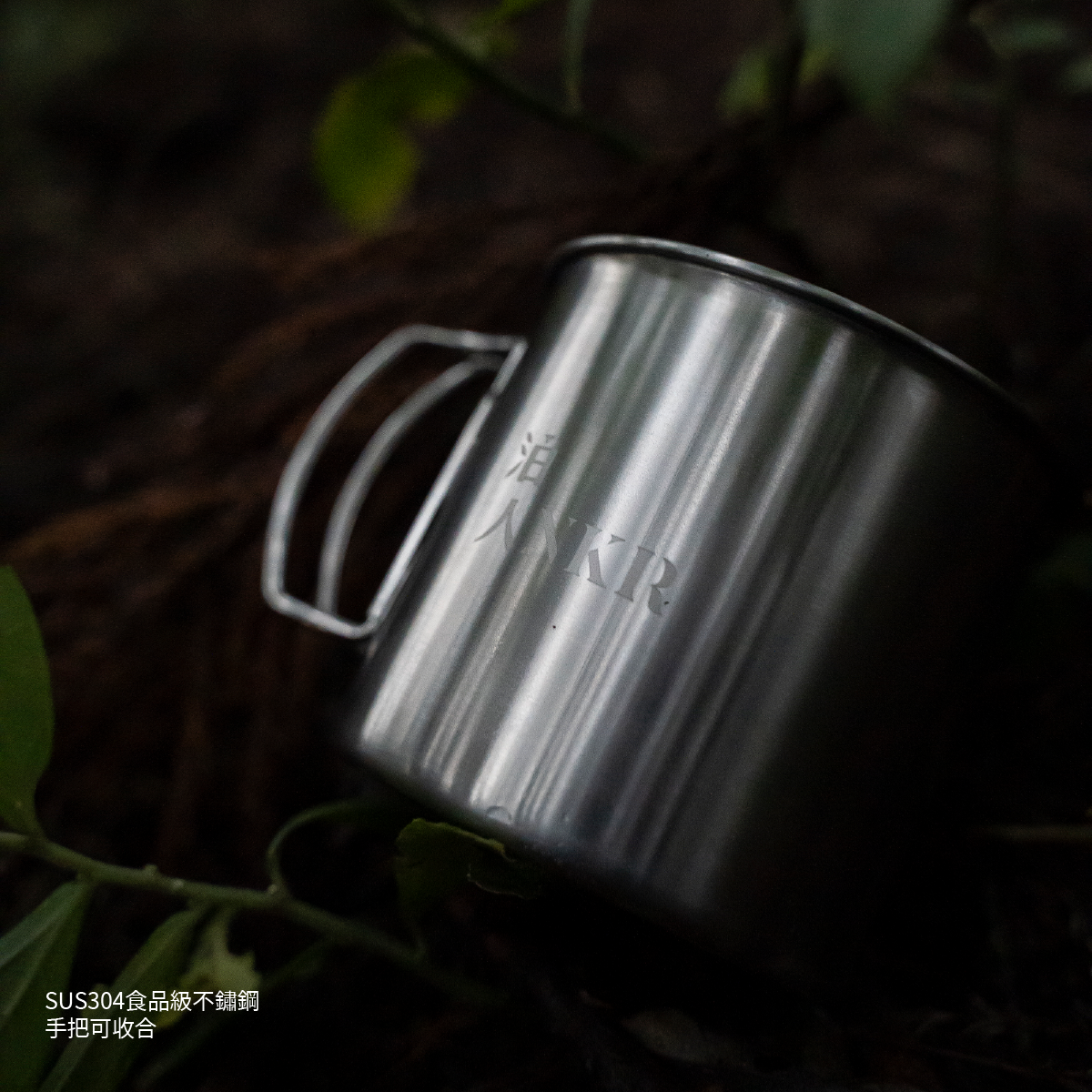 泊人 ANKR - Camp on Rhythm 山境系列周邊 / 野營杯 / 香氛精油 / 限量短T