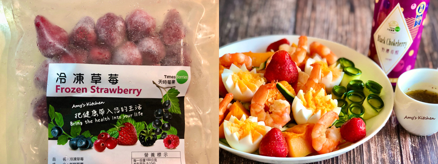 【櫛瓜南瓜鮮蝦沙拉】 Cucumber Squash Shrimp Salad