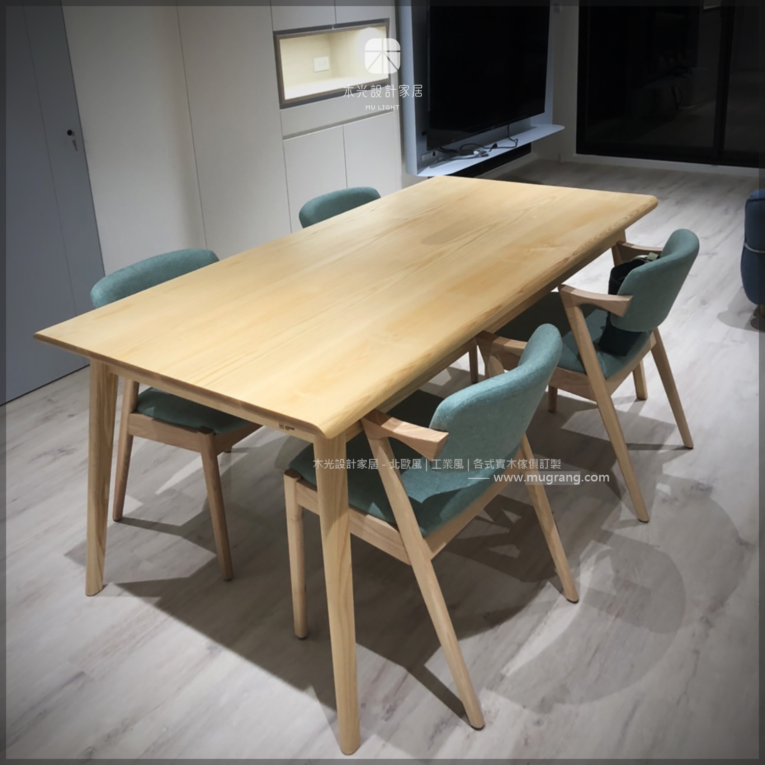 浮日-梣木全實木懸浮餐桌|可訂製