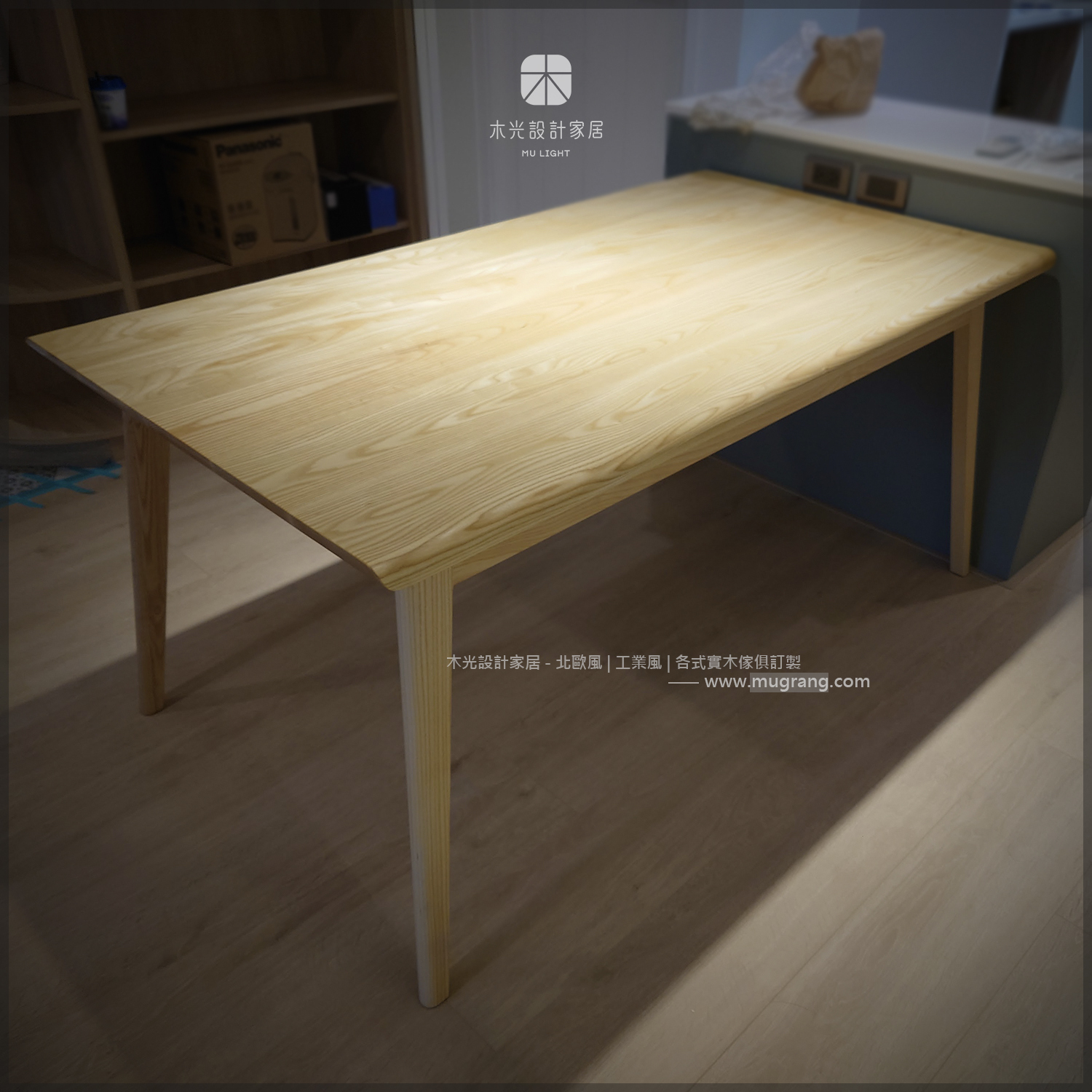 浮日-梣木全實木懸浮餐桌|可訂製