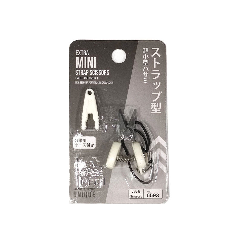 攜帶型附蓋迷你剪刀