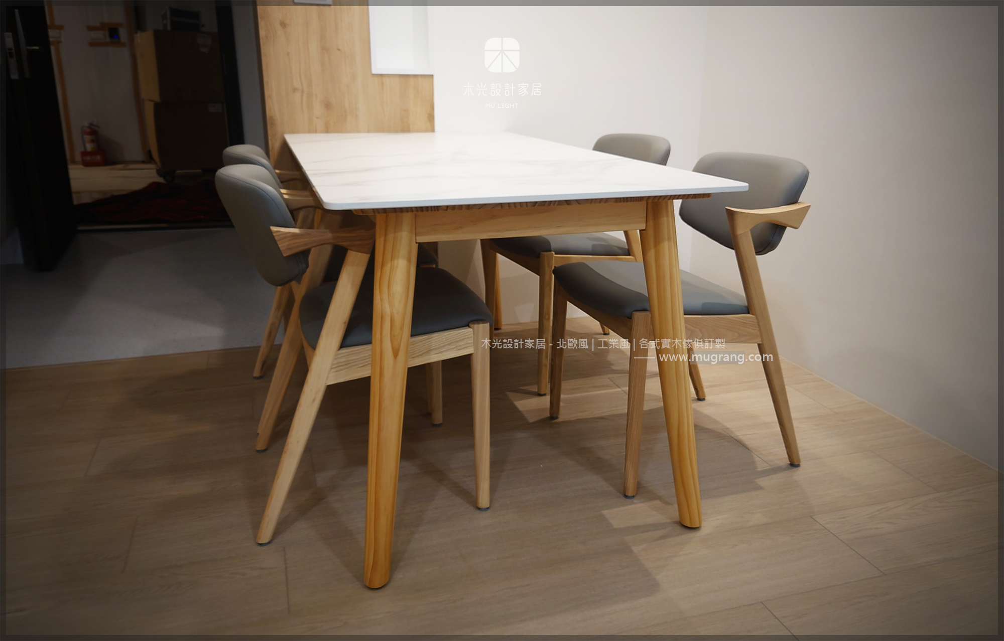 Finn北歐實木腳岩板桌|可訂製