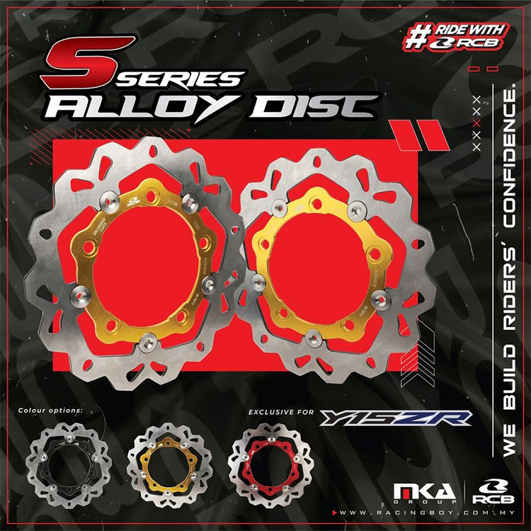 S 系列鋁合金浮動碟