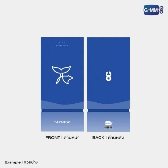 Pre Order Taynew Official Light Stick