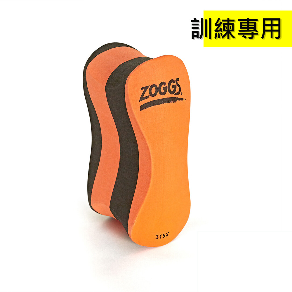 ZOGGS 訓練型夾腳浮球 (Pull Buoy)