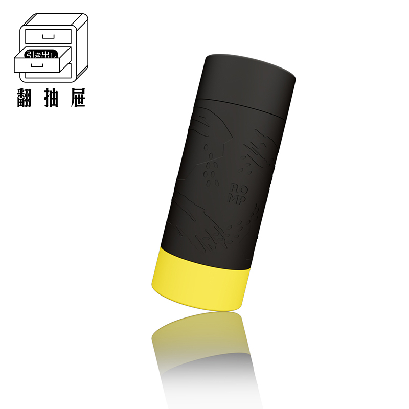 翻抽屜｜ROMP Dash 飛機杯