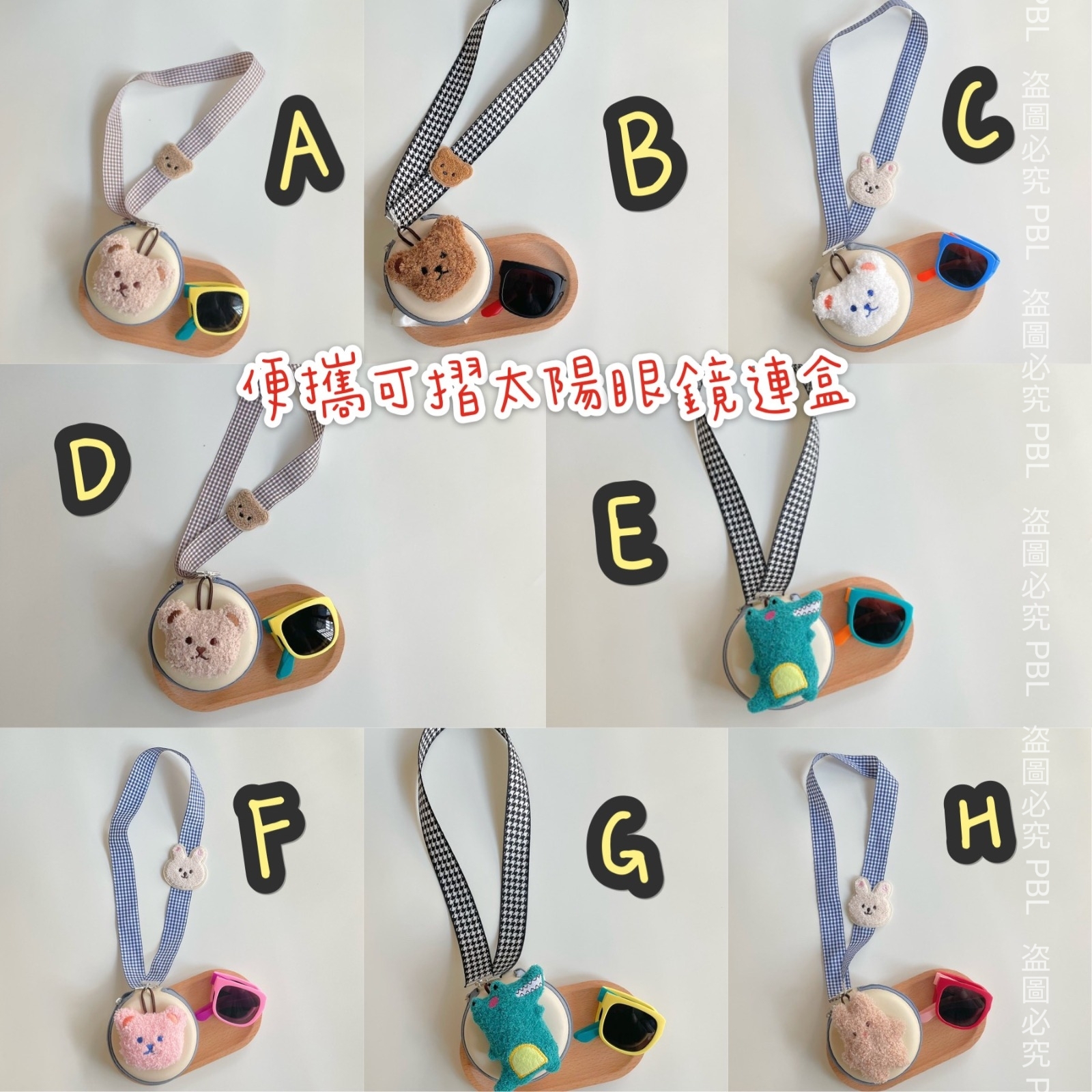 便攜可摺太陽眼鏡連盒