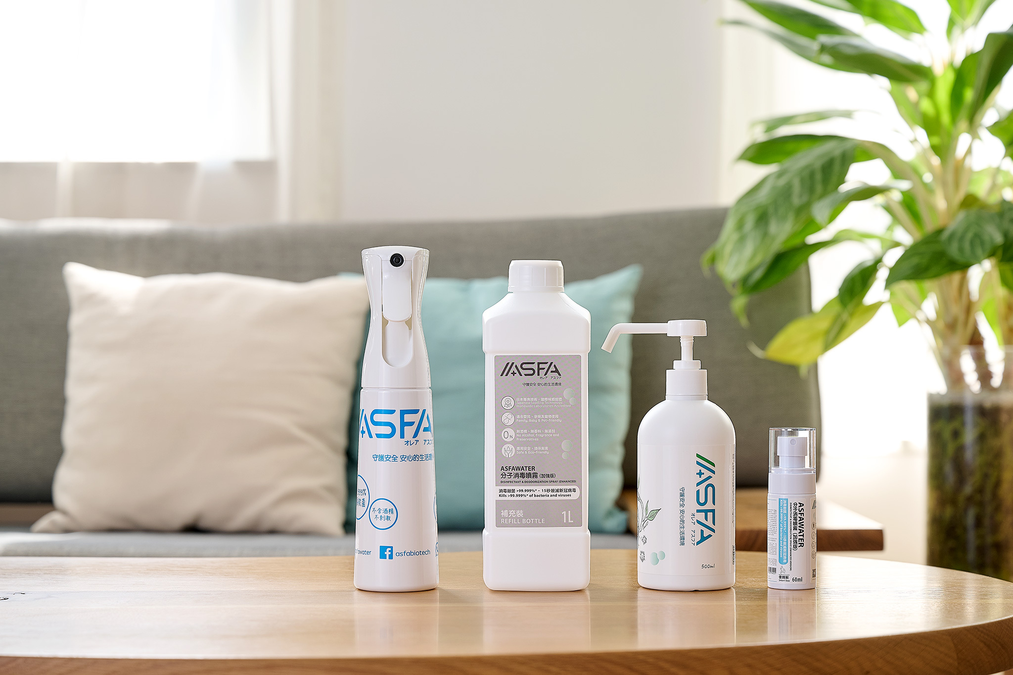 家居｜外出衛生套裝（加強版）