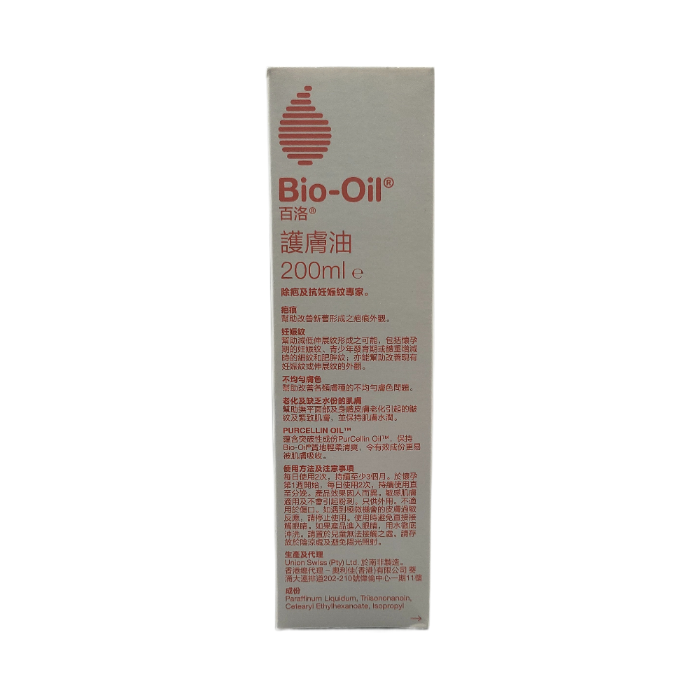 百洛 Bio-Oil 百洛護膚油-除疤及抗妊娠紋 200毫升