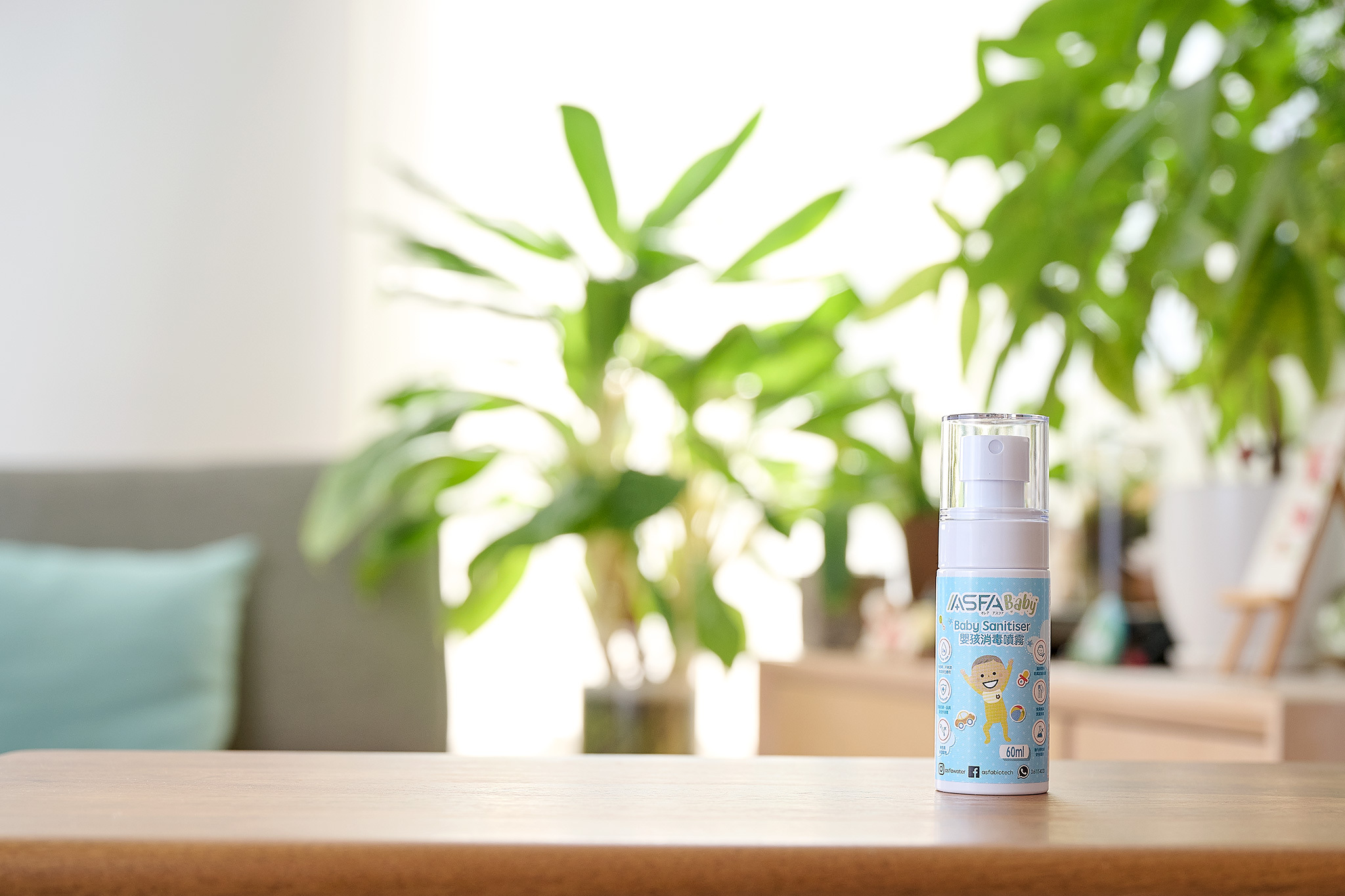 ASFABaby 嬰孩消毒噴霧【60ml】