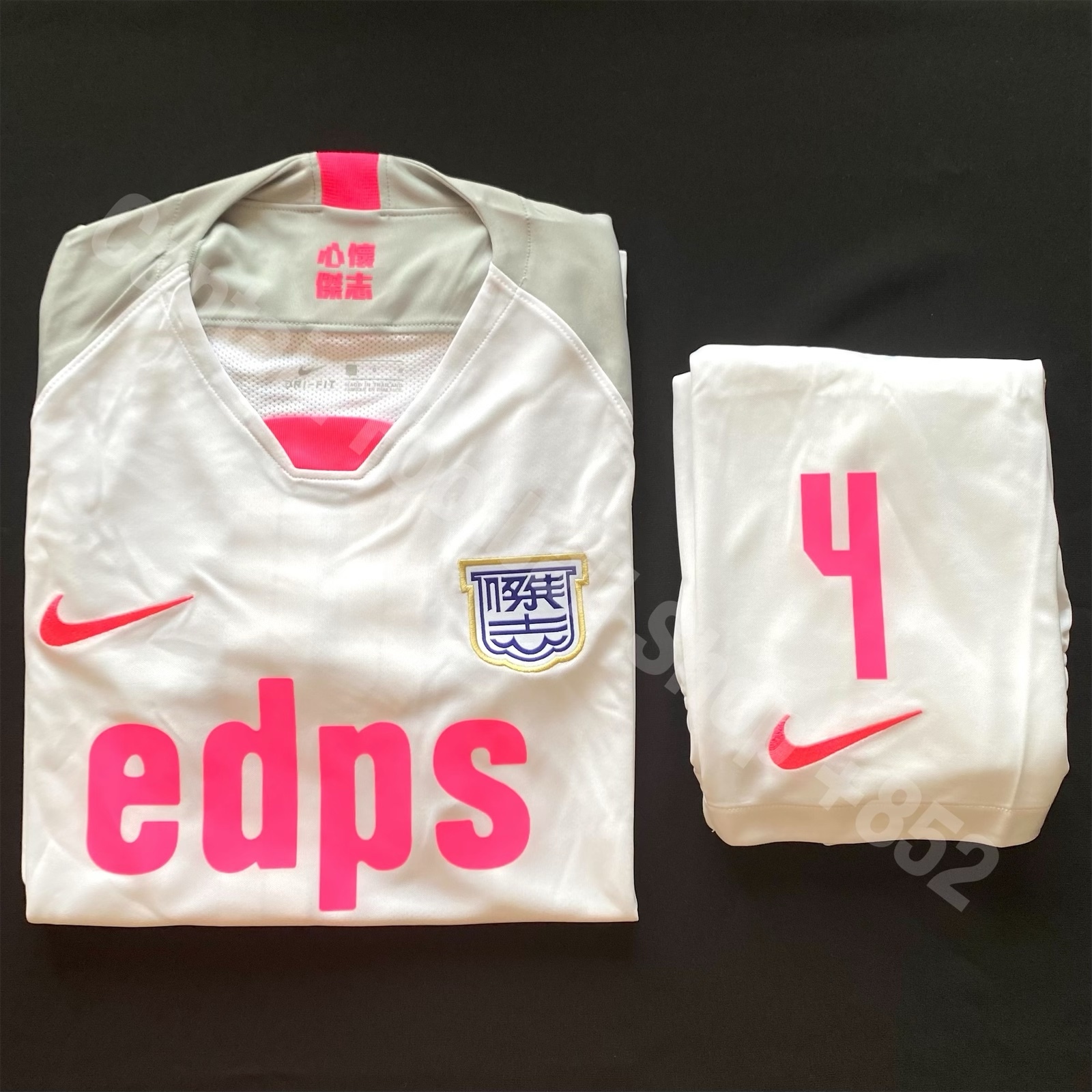 Kitchee 2021-2022 Nike Away player issue shirt and shorts