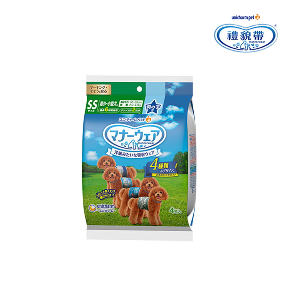 unicharm pet 禮貌帶體驗包