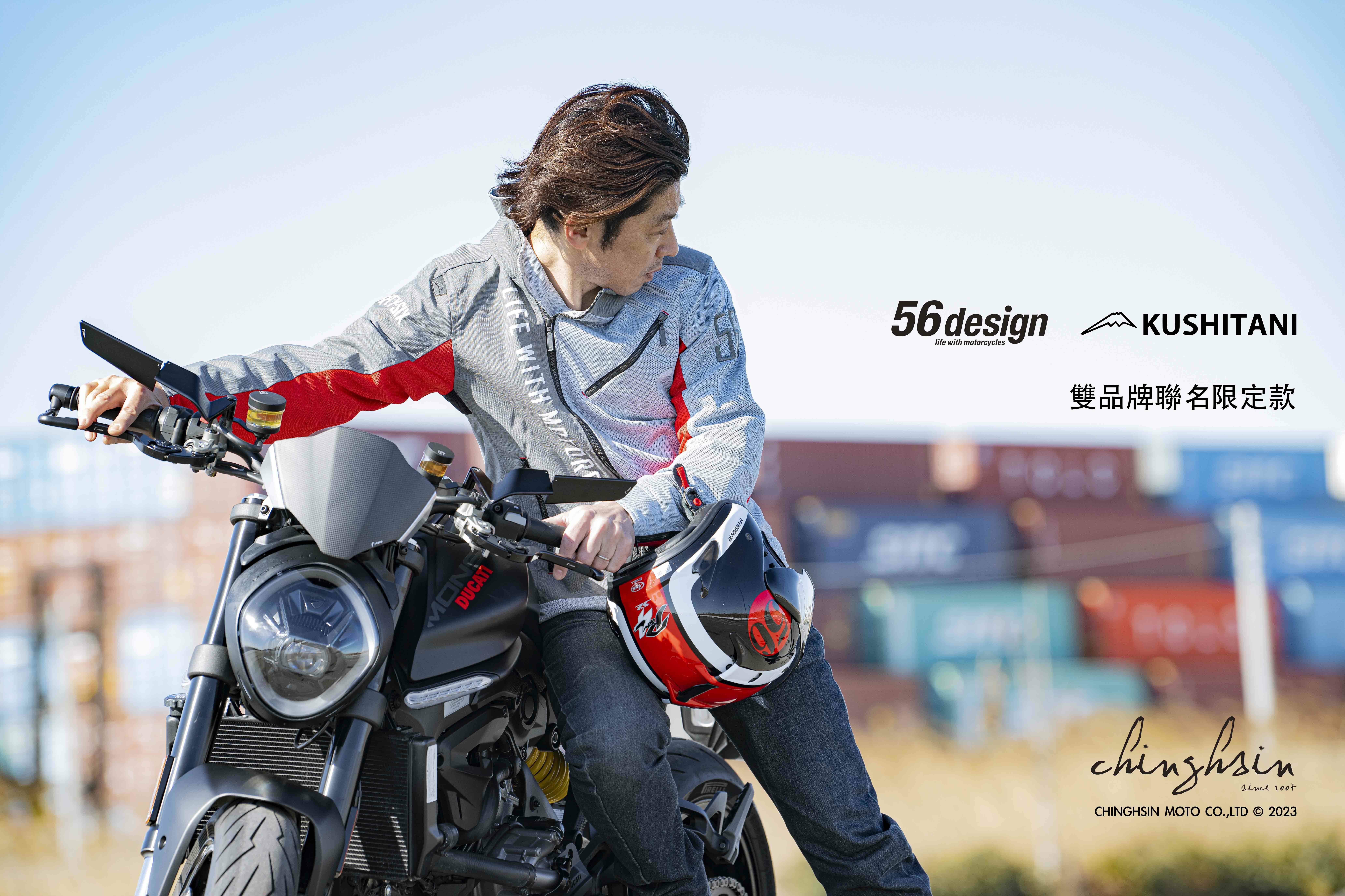 56DESIGN SLASH MESH JACKET，春夏限定高透氣設計，KUSHITANI聯名款，五件式護具
