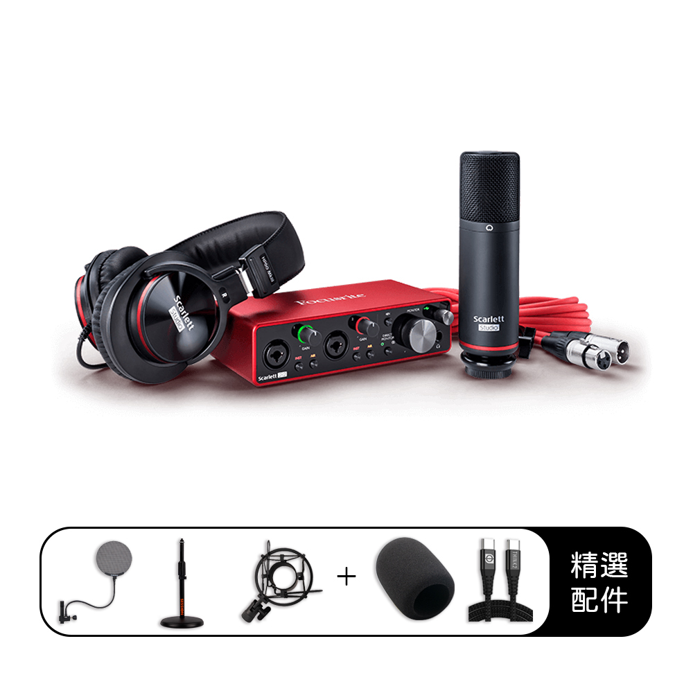 Focusrite】Scarlett 2i2 Studio Bundle 2｜THINK2