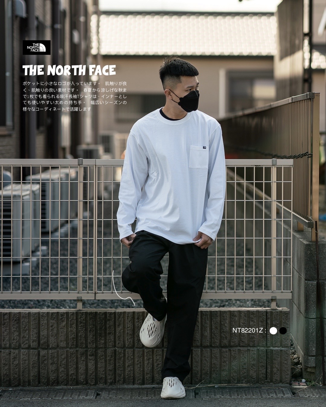 #日本限定 THE NORTH FACE 北臉 胸前小咬標 薄長口袋T 兩色