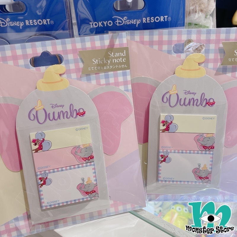 小飛象小老鼠備忘紙/告示貼