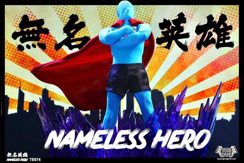 Toys Engine : 1/12 TE074 無名英雄