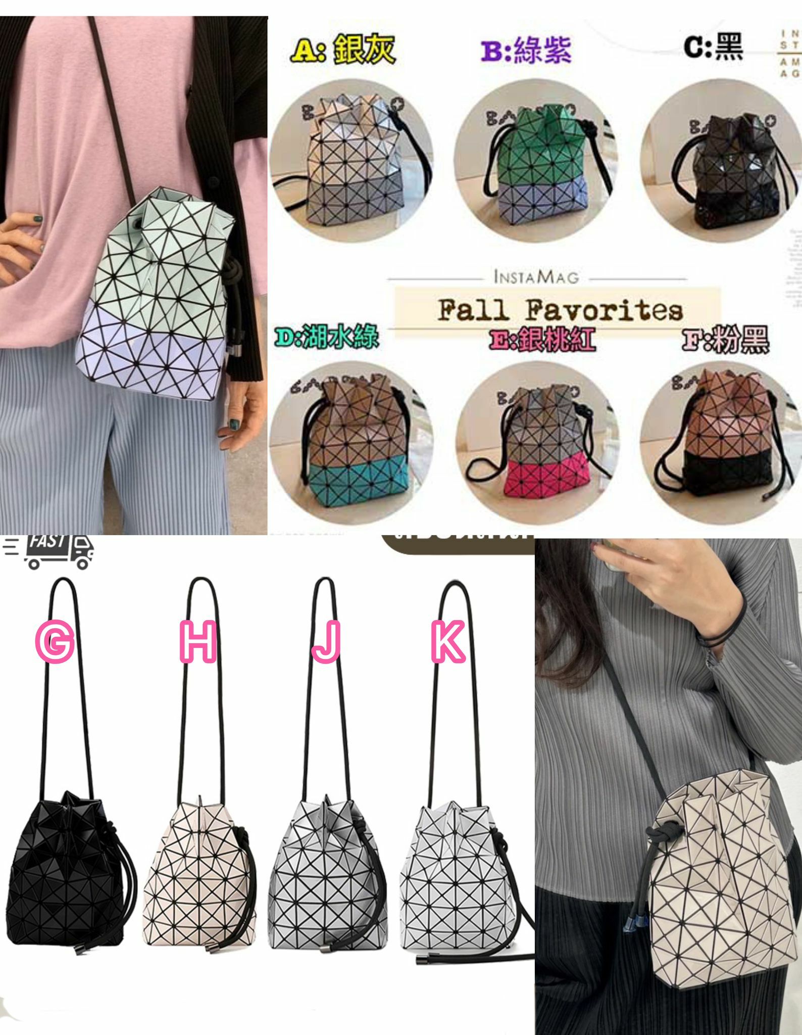 issey Miyake Bao Bao 索繩袋 -2300001