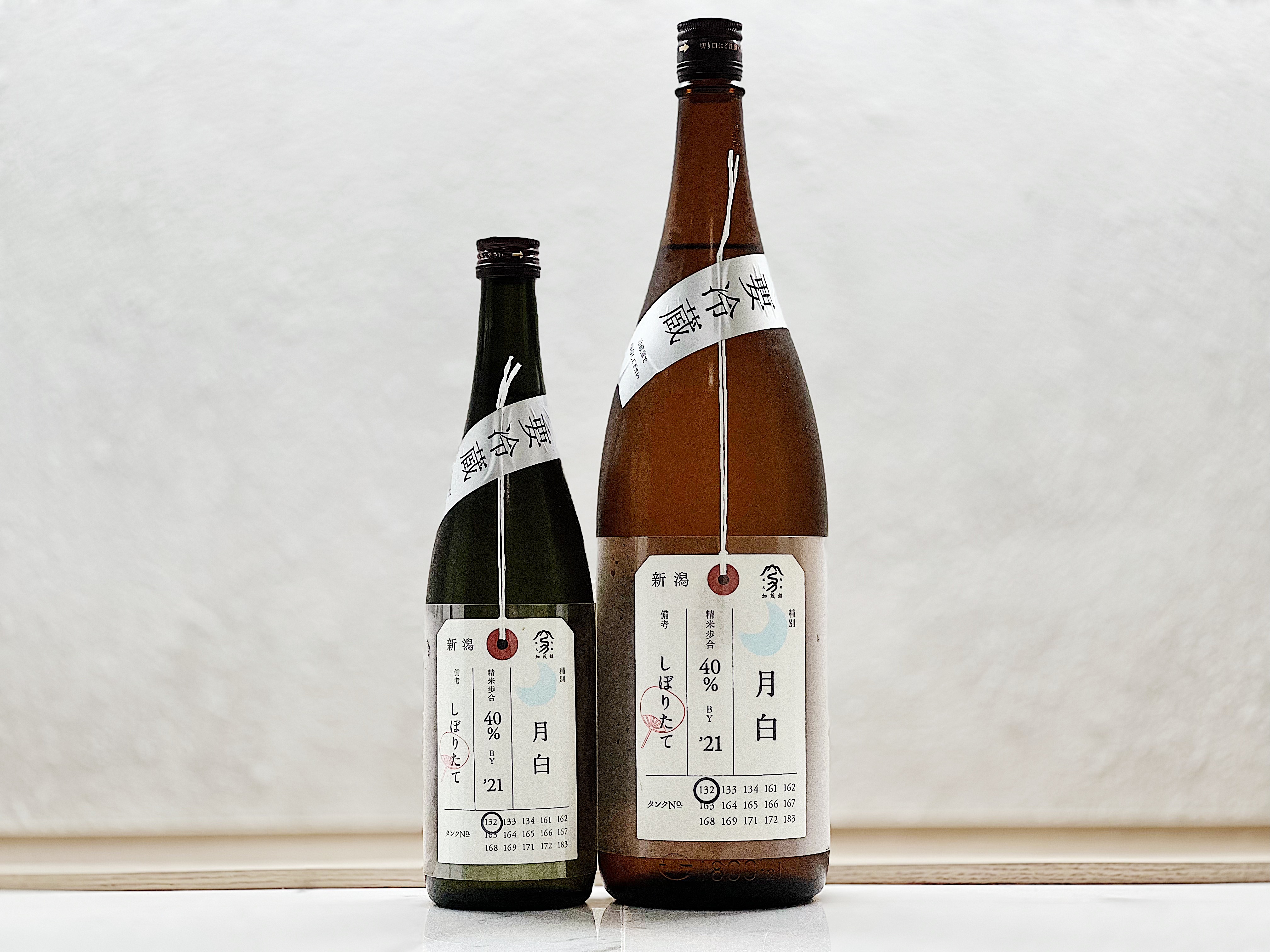 加茂錦 荷札酒 月白 純米大吟釀 新酒(しぼりたて)