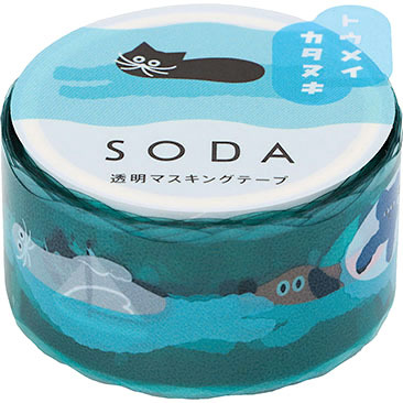 King Jim PET Masking Tape－20mm SODA Die-cut Series (Japanese Stationery Brand)