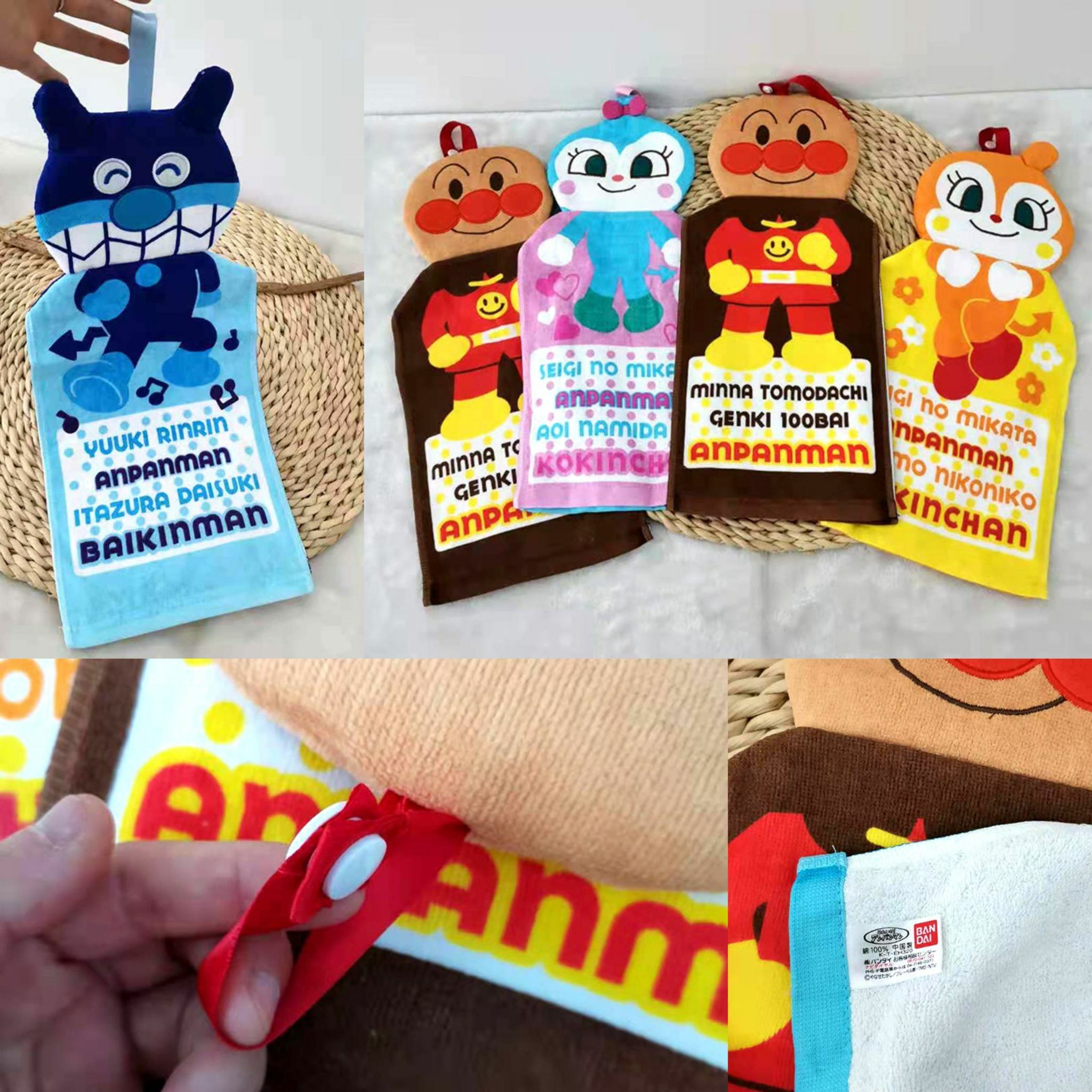 🇯🇵日單麵包超人掛式雙層擦手毛巾#2300010