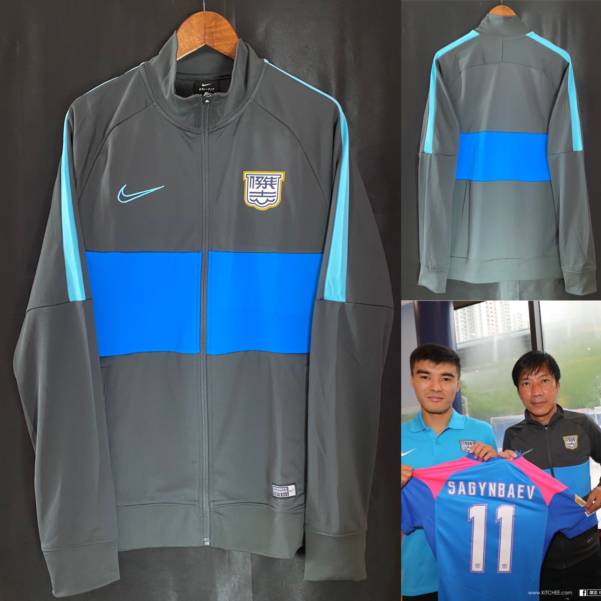 Kitchee 2022 Nike player issue training jacket