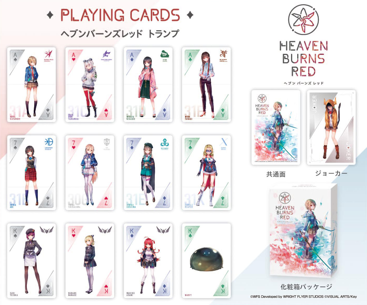 「ACG.GO」「預購」緋染天空 撲克牌