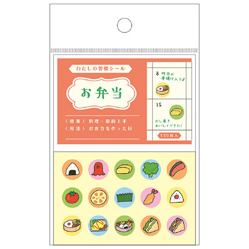 便當 我的習慣系列 150枚圓形貼紙 ｜日本RYU RYU