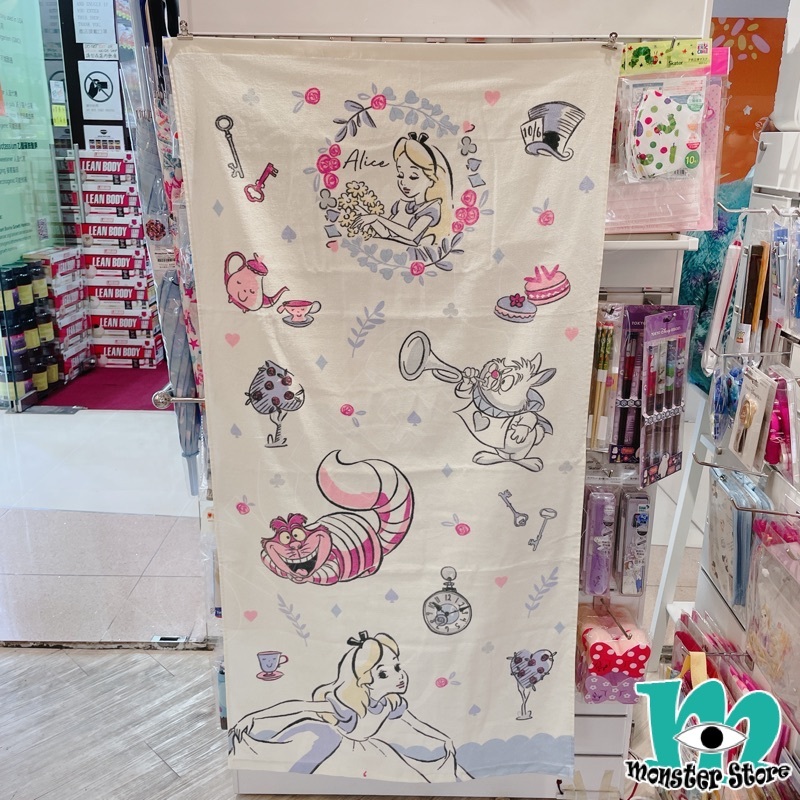 愛麗絲妙妙貓白兔毛巾/浴巾