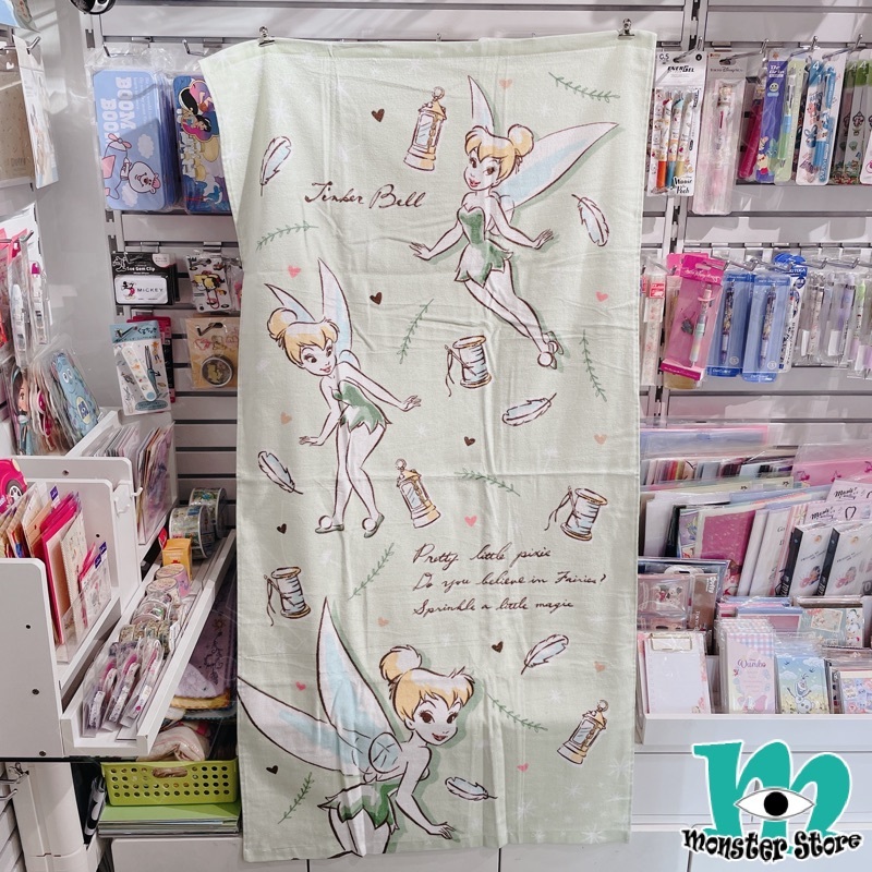 小仙女毛巾/浴巾