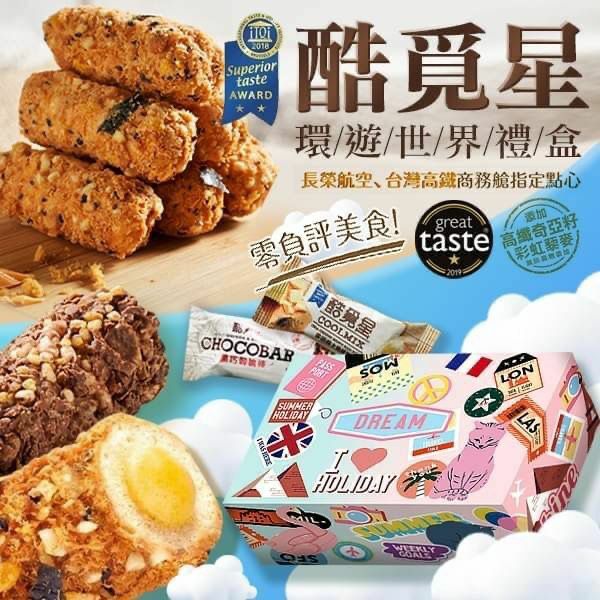 台灣酷覓星起士香鬆糙米捲黑巧脆榖棒