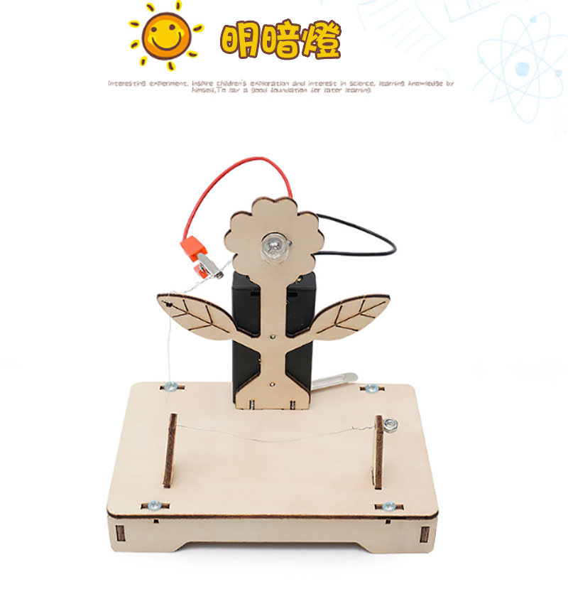 STEM明暗燈材料包 E-46